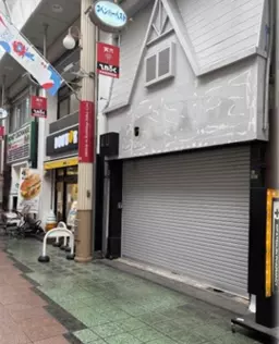 天神橋筋六丁目駅 徒歩1分 天神橋筋商店街 1-2F一括貸しスケルトン物件 【重飲食可】外観