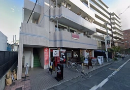 調布駅 徒歩3分 スケルトン物件 【重飲食可】外観