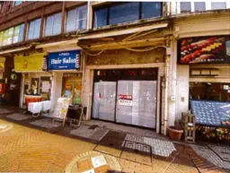 伊勢佐木長者町駅 徒歩5分 スケルトン物件 【飲食可(重飲食不可)】外観