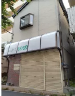 下板橋駅 徒歩3分 現況:その他 その他居抜きなど物件 【飲食可】外観