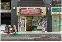 川口駅 徒歩7分 現況:その他 その他居抜きなど物件 【飲食不可】外観