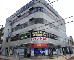 成瀬駅南口 徒歩1分 3F事務所仕様物件 【飲食不可】外観
