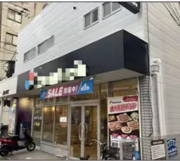 ■山科駅 徒歩8分 現況:宅配ピザ店跡 引渡し状態相談可能物件 【飲食可】外観