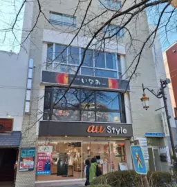 国立駅 徒歩3分 現況:その他 その他居抜きなど物件 【飲食不可】外観