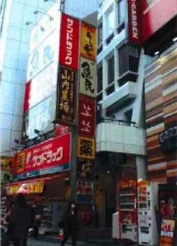 所沢駅 徒歩1分 スケルトン物件 【重飲食可】外観