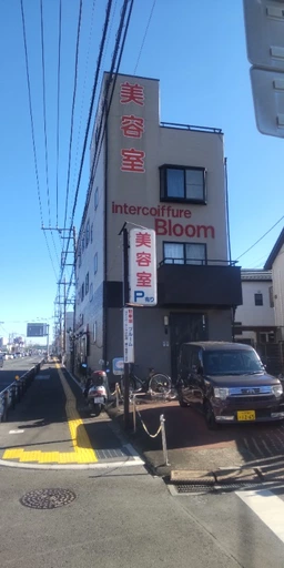 上尾駅 徒歩10分 ロードサイド 現況:美容室・理容室 その他居抜きなど物件 【業種相談】外観