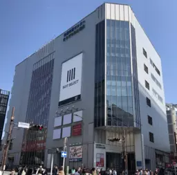 町田駅 徒歩2分 駅近好立地店舗外観