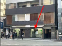 ■大宮駅 徒歩6分 現況:事務所仕様【飲食不可】外観