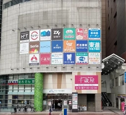 ペデストリアンデッキ直結フロア。多摩センター駅徒歩1分の商業施設です。大型スーパー内区画。詳細はお問い合わせください。