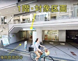 ■烏丸御池駅 徒歩4分 スケルトン物件 【軽飲食相談可、ペット不可】※深夜営業不可外観