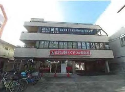 高根公団駅 徒歩8分 現況:その他 その他居抜きなど物件 【クリニックのみ】外観