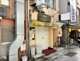 上野広小路駅 徒歩2分 4F スケルトン物件 【重飲食可】エレベーター無　4F　詳細業種はご相談ください。外観