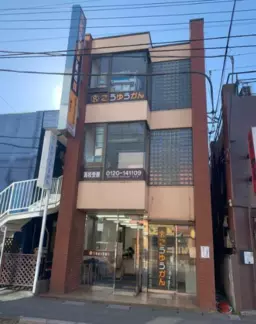 ■宮原駅 徒歩5分 現況:その他 その他居抜きなど物件 【軽飲食可】外観