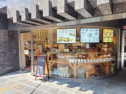 烏丸駅 徒歩4分 現況:物販 その他居抜きなど物件 【業種相談】外観