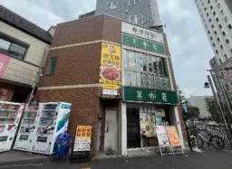 大久保駅 徒歩2分 現況:その他 その他居抜きなど物件 【飲食不可】外観