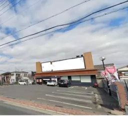 ■大久保駅 徒歩27分、バス 7分・バス停「佐山」停歩4分 現況:ラーメン店居抜き物件 【重飲食可】外観