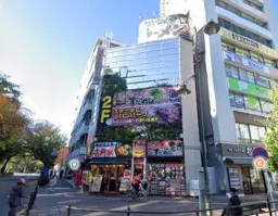 三鷹駅 徒歩1分 現況:レストラン 飲食居抜き物件 【飲食可】外観