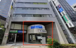 川口駅本町大通りに面した35坪1階テナント!大看板設置で視認性高いです。サロン、スクール、物販に最適【飲食不可】外観