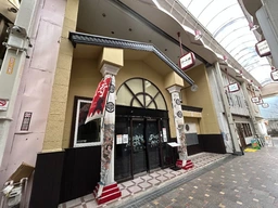 京都河原町駅 徒歩3分 現況:娯楽施設・レジャー施設 その他居抜きなど物件 【業種相談】外観