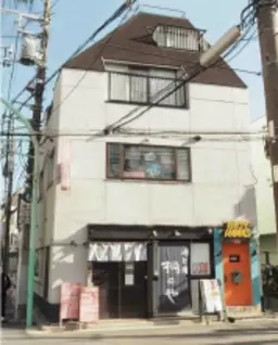 石川町駅 徒歩1分 現況:その他 その他居抜きなど物件 【飲食不可】外観