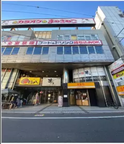 八千代台駅 徒歩2分 スケルトン物件 【飲食可】