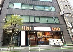 ■新橋駅 徒歩6分 現況:うどん店居抜き物件(造作ご相談) 【業種相談】外観