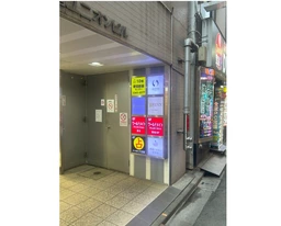 新宿駅南口、西口より至近、角ビル、視認性良好。耐震診断確認済。外観