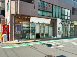向河原駅 駅前ダイニングバー居抜き物件 1階路面店 【飲食可】外観