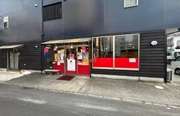 藤沢駅 徒歩4分 現況:居酒屋 飲食居抜き物件外観