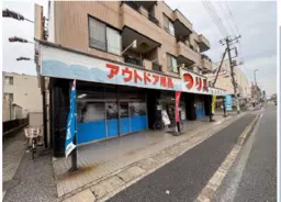 お問い合わせはメールのみ【受付】10月2日以降内覧　重飲食不可外観