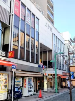 綱島駅 徒歩1分 2F〈204号室〉スケルトン物件 【飲食不可】外観