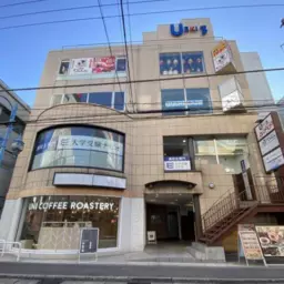 大船駅 徒歩3分 3F-B区画 スケルトン物件 【重飲食可】外観