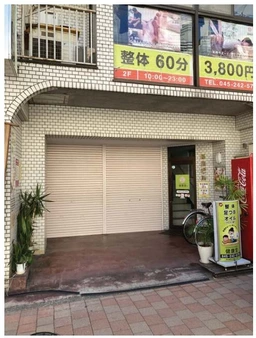 桜木町駅徒歩5分 飲食不可外観