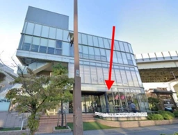 ■二子玉川駅 徒歩4分 スケルトン物件 【飲食不可】外観