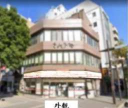 ■千葉中央駅 徒歩5分 スケルトン物件 【飲食・物販・サービス可】外観