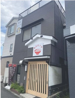 百草園駅徒歩2分 ラーメン屋居抜き外観