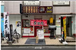 草加駅 徒歩2分 現況:居酒屋 飲食居抜き物件 【重飲食可】外観