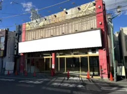 馬橋駅東口 徒歩1分 2Fパチンコ店現況渡し物件 【飲食不可】外観