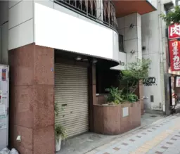 天満橋駅 徒歩1分 土佐堀通沿い 倉庫付き路面店 1Fカフェ居抜き物件 【飲食可】外観