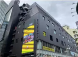 渋谷駅 徒歩5分 スケルトン物件 【飲食不可】外観