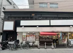 大山駅 徒歩1分 駅近好立地店舗 【飲食可】　2階外観