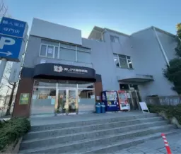 たまプラーザ駅 バス10分 バス停「蓬⾕⼾」停歩1分 2Fスケルトン物件 【飲食不可】外観