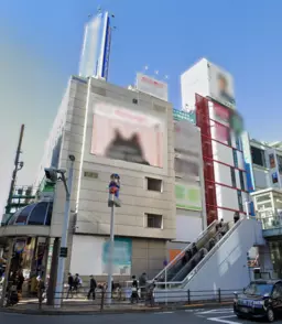 北千住駅 徒歩1分 駅前好立地店舗 地下1階外観