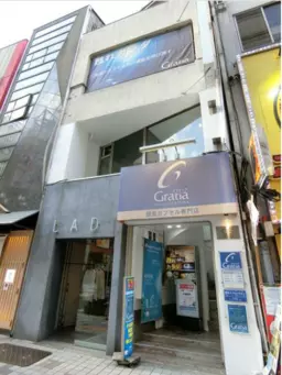 新宿駅 徒歩2分 スケルトン物件 【飲食不可】新宿東口中央通りに面した２階　詳細・業種等はお気軽にご相談ください！外観