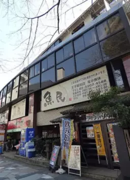 王子駅 徒歩1分 スケルトン物件 【飲食可】外観
