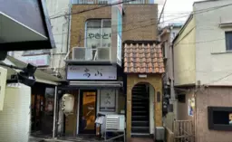 湯島駅 徒歩1分 焼き鳥屋さん抜き物件 【重飲食可】 外観
