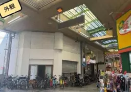 尼崎駅 徒歩5分 尼崎中央商店街内 1F スケルトン物件 【軽飲食可】外観