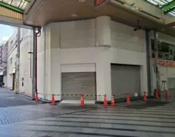 尼崎駅 徒歩5分 尼崎中央商店街内 1F スケルトン物件 【飲食不可】