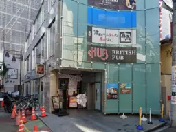 川口駅 徒歩3分◆オーケー川口栄町店目の前◆産業道路から入ってスグの人通りの多いエリア◆脱毛サロン居抜き◆業種相談可◆外観