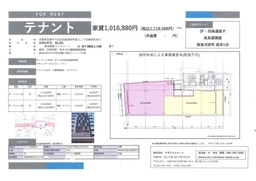 京都河原町駅徒歩1分! 高島屋に隣接 【飲食不可】外観